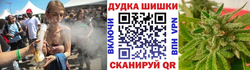 Названия наркотиков Дивногорск ГАШ Метадон АМФ Мефедрон A PVP Конопля