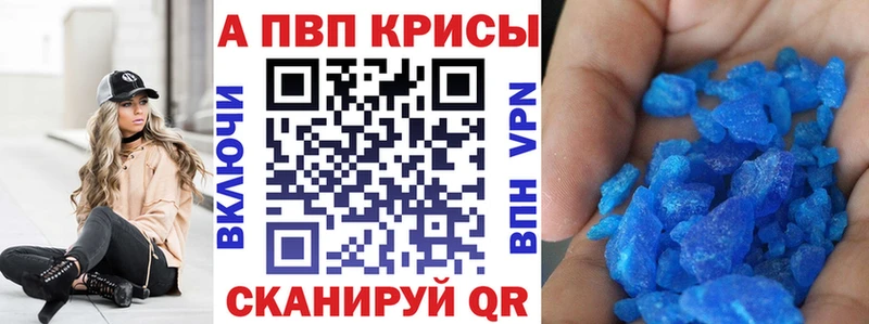 APVP СК  купить наркотики сайты  Дивногорск 