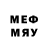 МЕФ VHQ Frostly