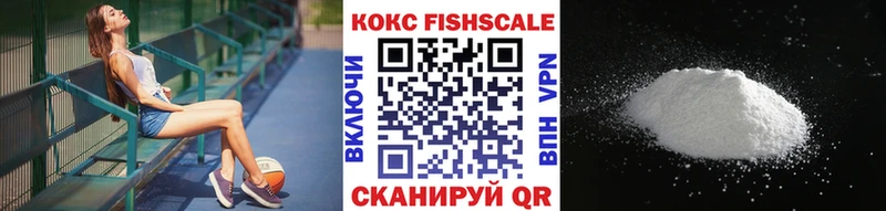 купить наркотик  Дивногорск  МЕГА ONION  Кокаин VHQ 