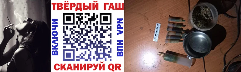 ГАШ убойный  KRAKEN онион  Дивногорск  наркотики 