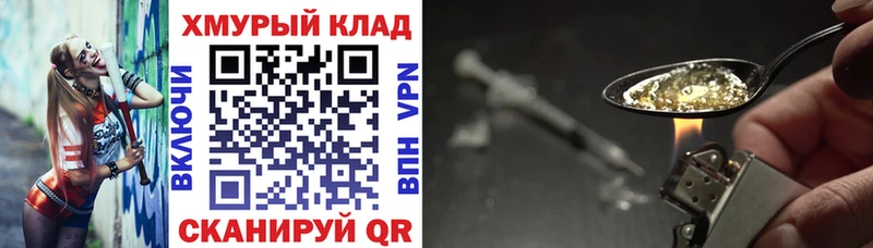 ГЕРОИН афганец  blacksprut ссылка  Дивногорск 