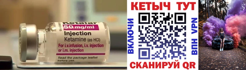 OMG как зайти  цены   Дивногорск  Кетамин VHQ 