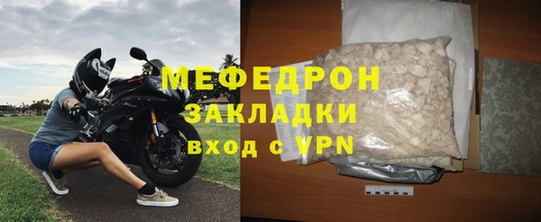 мяу мяу мука Гусиноозёрск