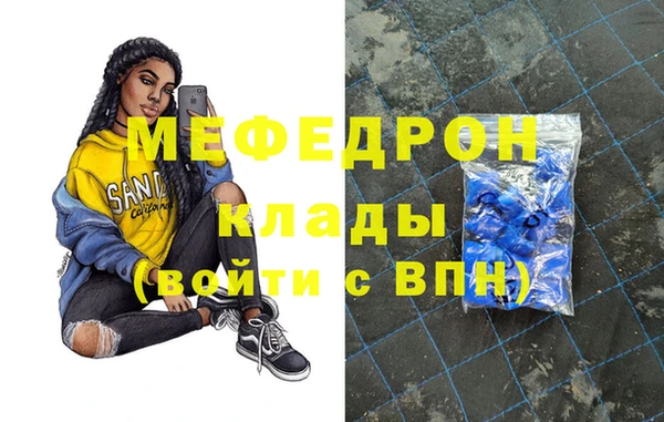 ешки Елабуга
