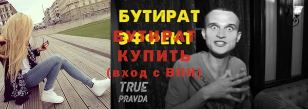 мяу мяу мука Гусиноозёрск