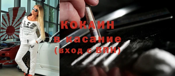 МДМА Гусь-Хрустальный