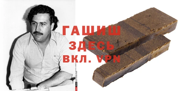 сатива Дмитровск