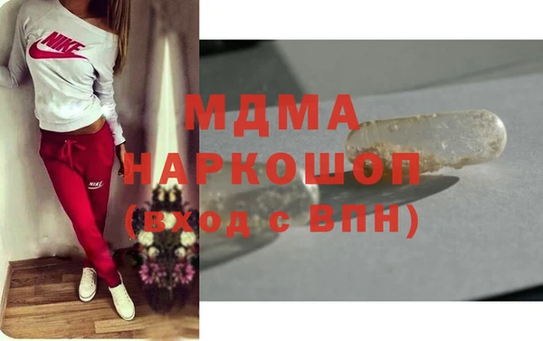 МДМА Гусь-Хрустальный