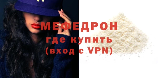МДМА Гусь-Хрустальный