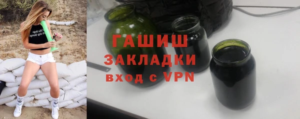 МДМА Гусь-Хрустальный