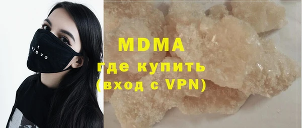 мяу мяу кристалл Дмитров