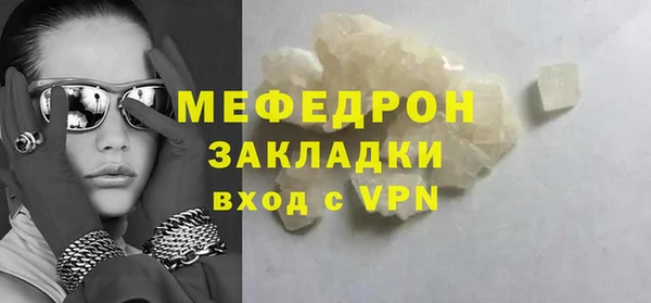 МДМА Гусь-Хрустальный