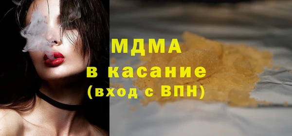мяу мяу кристалл Дмитров