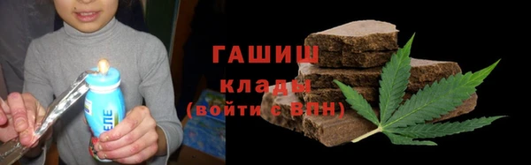героин Ельня