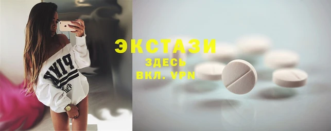 прущие грибы Горно-Алтайск