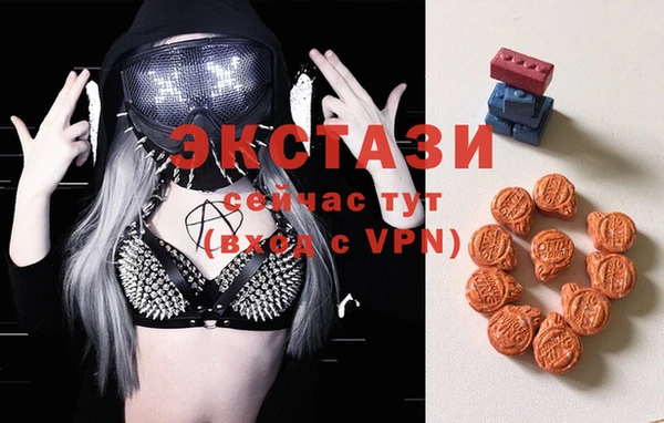 мяу мяу мука Гусиноозёрск
