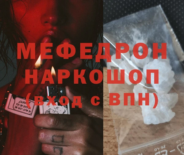 МДМА Гусь-Хрустальный