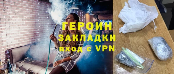 мяу мяу мука Гусиноозёрск
