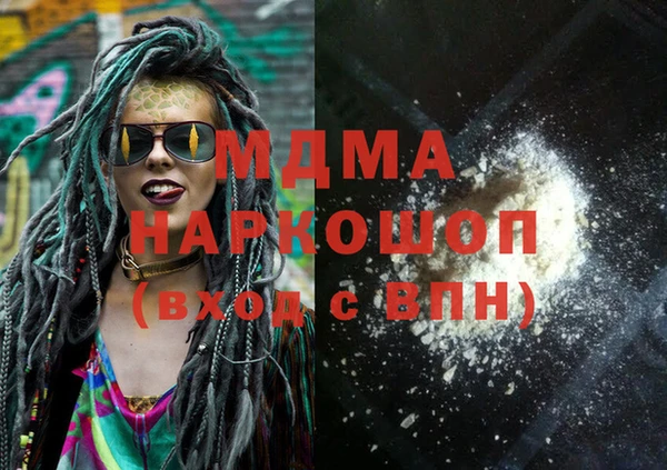 мяу мяу кристалл Дмитров