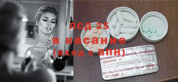 круглые Сосновоборск