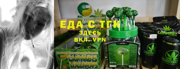 МДМА Гусь-Хрустальный