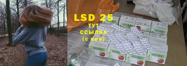 гашиш Сосновка