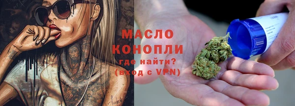 мяу мяу кристалл Дмитров