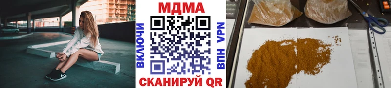 купить наркотик  мега   МДМА Molly  Дивногорск 