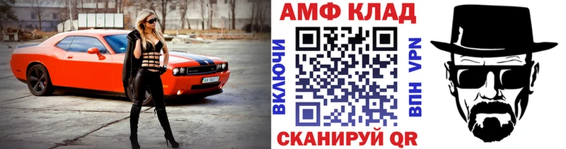 МЕТАМФЕТАМИН мет  Дивногорск 