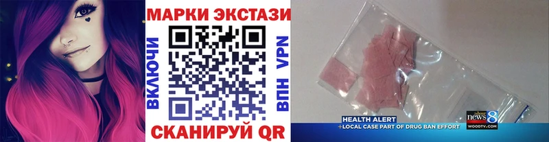 наркота  Дивногорск  Марки NBOMe 1,5мг 