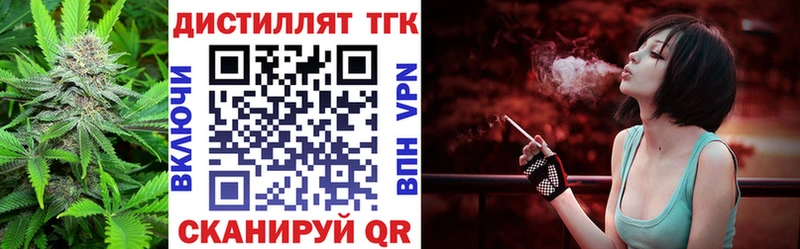 ТГК Wax  Дивногорск 