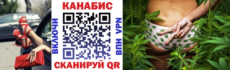 МАРИХУАНА план Дивногорск